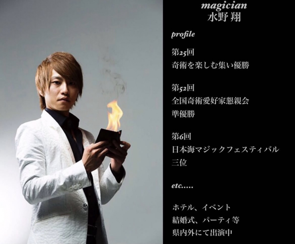 Entertainment Club HANA英BUSA日記1618901