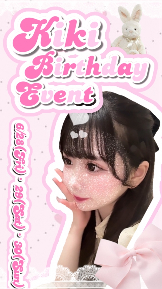 🎀イベント予告🎀