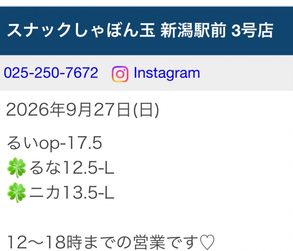 news