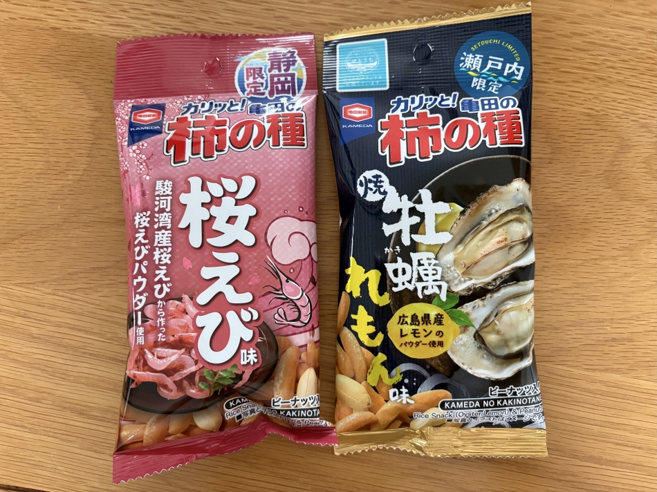 一条 葵