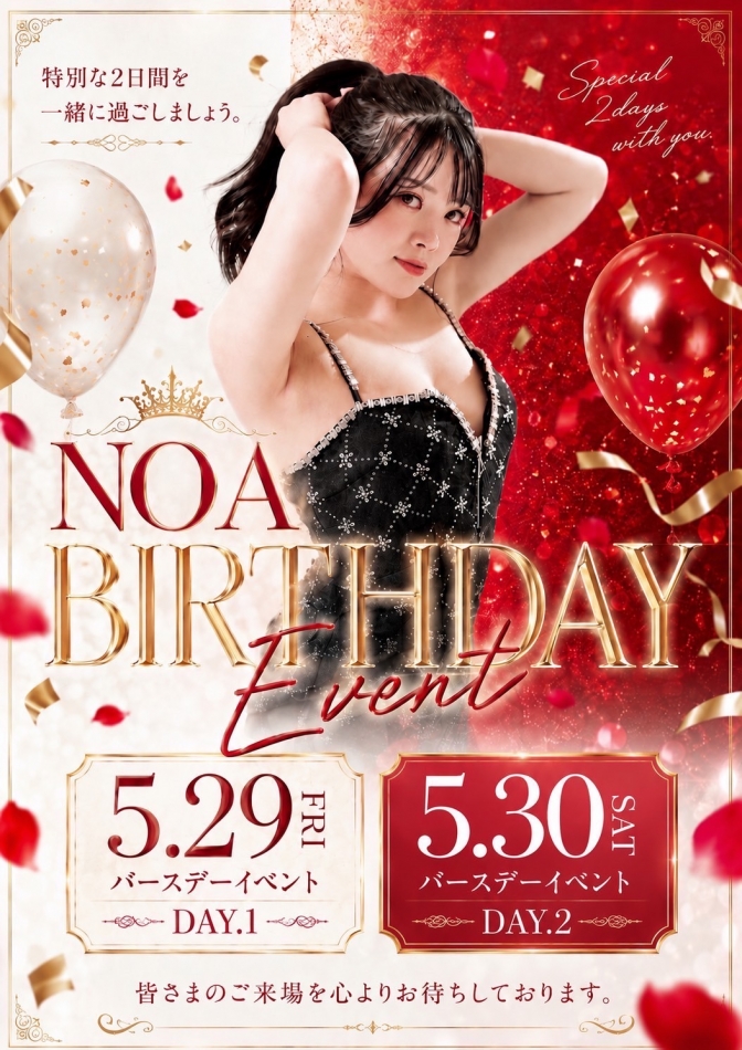 CLUB MIMOSA日記1676260