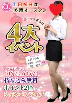 an_an ホットニュース 121992