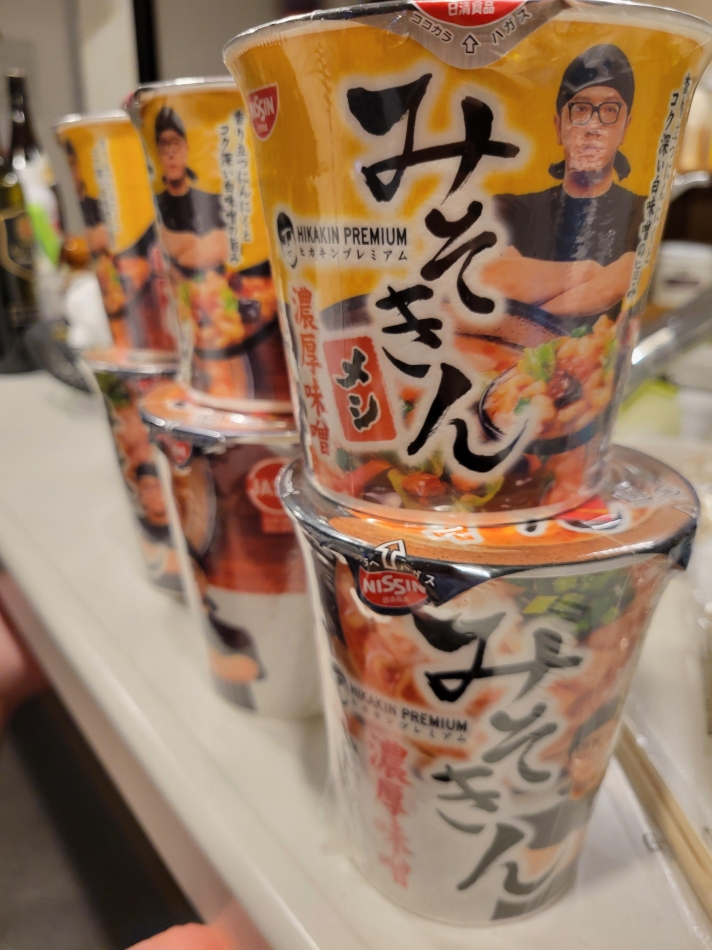 流行りのやつ🍜