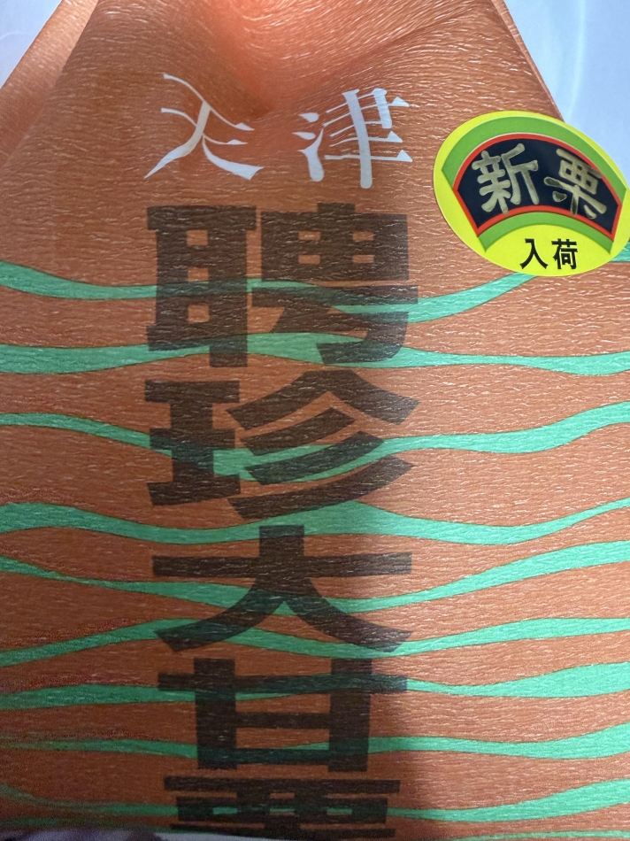 。