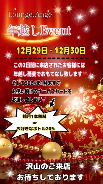 30日まで営業❤️‍=?ISO-2022-JP?B?JiN4MUY1MjU7JiN4Mjc2NDsmI3hGRTBGOyYjeDIwMEQ7JiN4MUY1MjU7? =