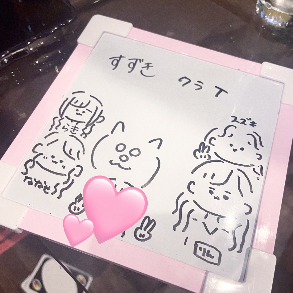 かわいすぎん？？？