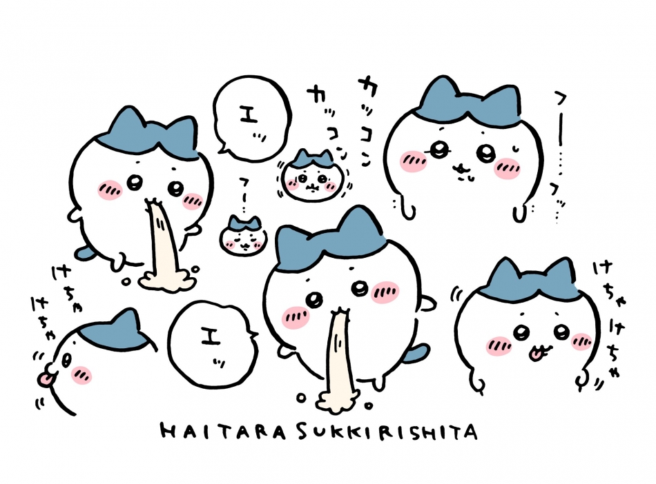 2月29日 12時40分のブログ