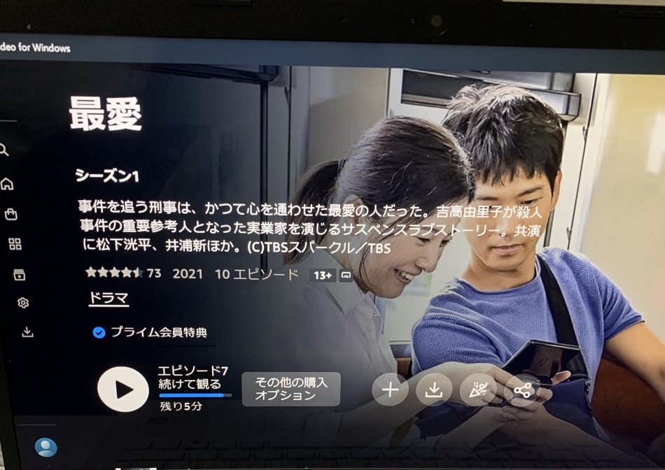12月27日 19時06分のブログ
