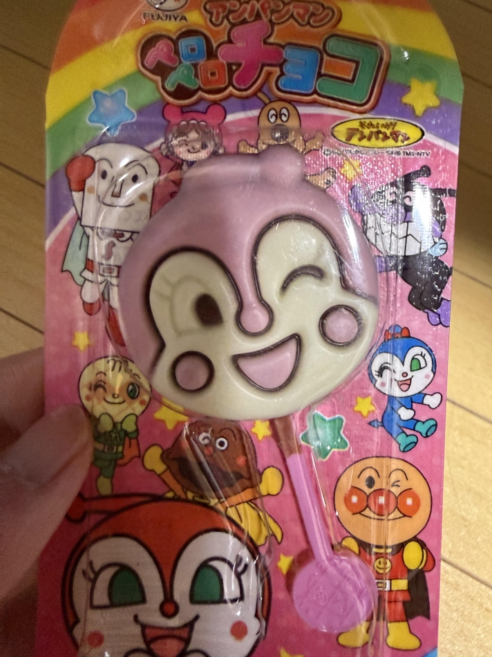 一条 葵
