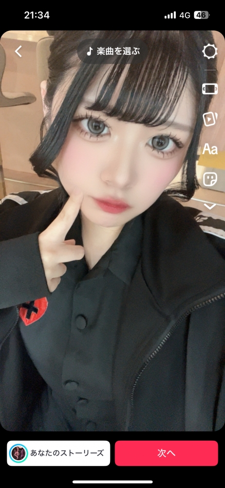 9月11日 21時37分のブログ