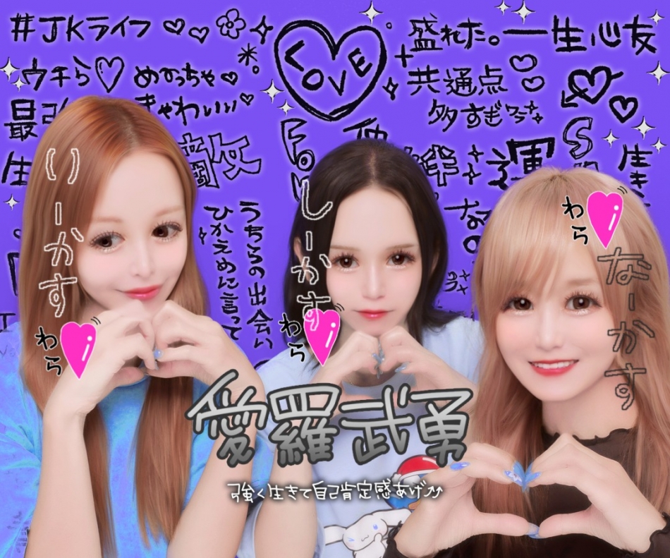club Eight日記1747395