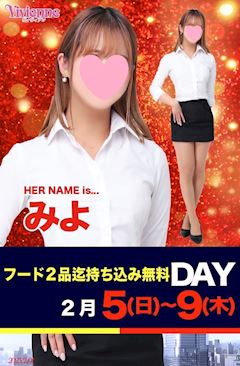 Vivienne ホットニュース 48076