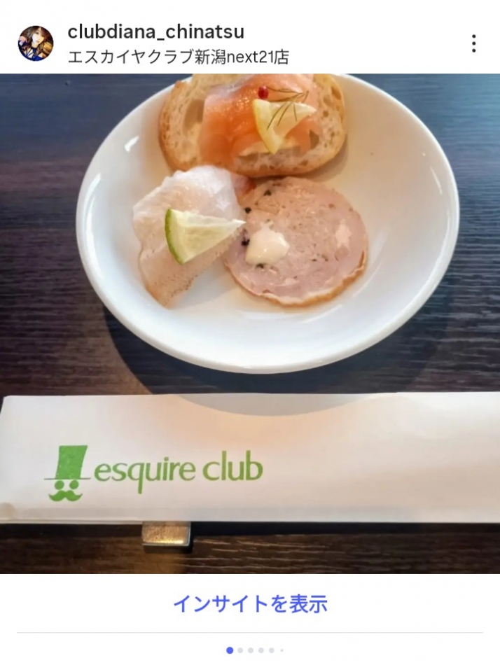 一条 葵