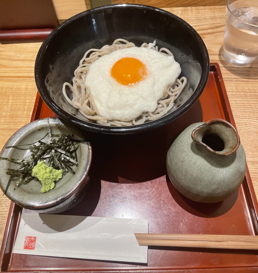 まお
