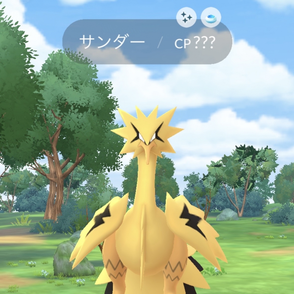 一条 葵