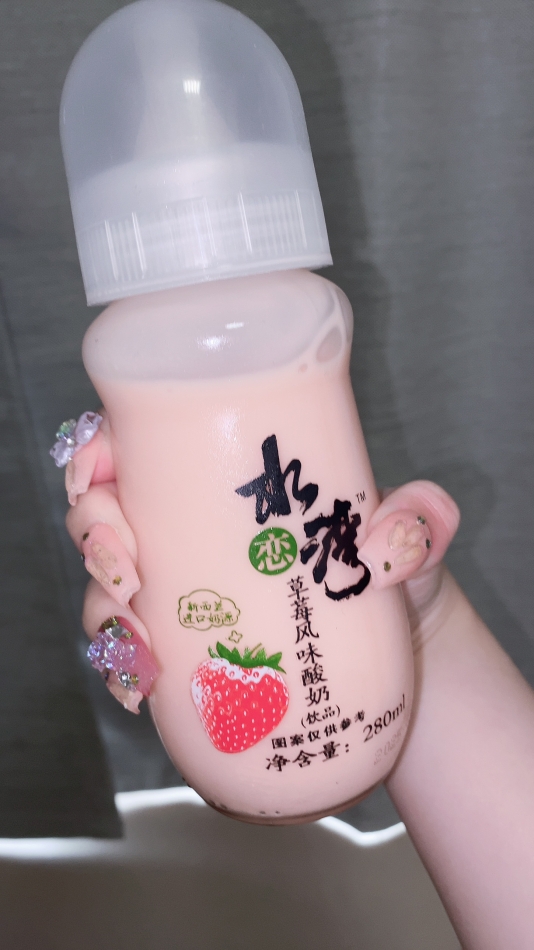 流行りの、、🍼💕