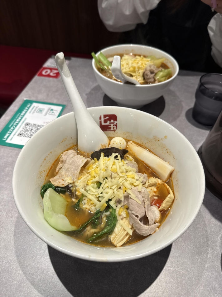 一条 葵
