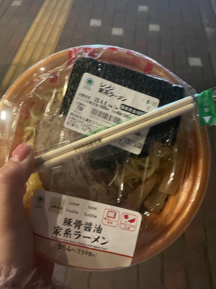 らーめん記録🍜