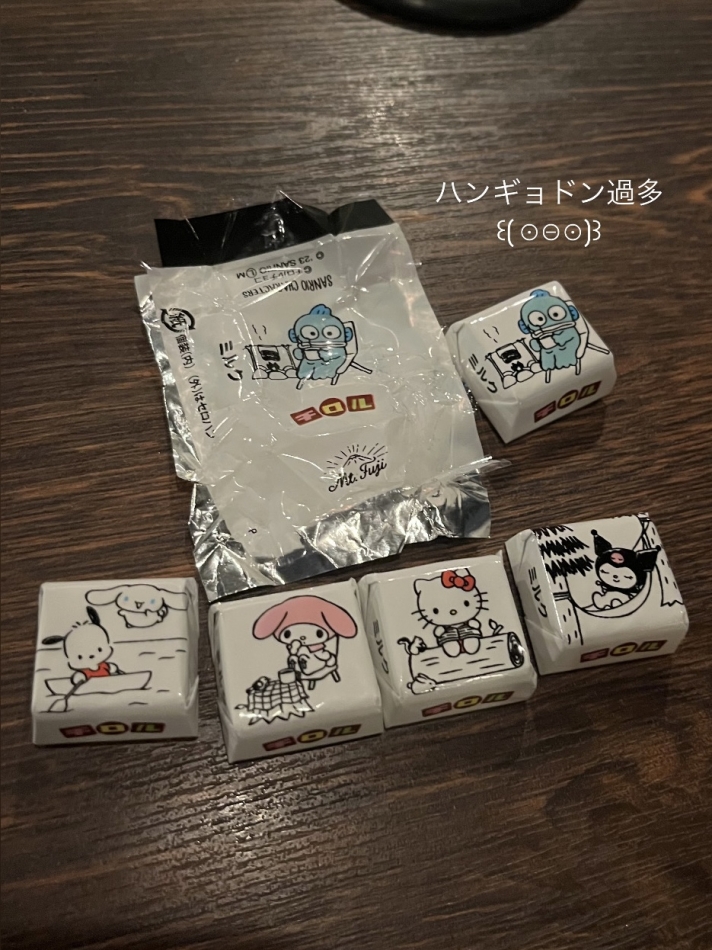 ためになるお話