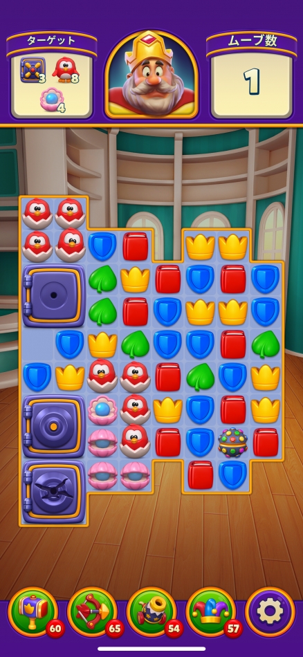 8月28日 21時34分のブログ