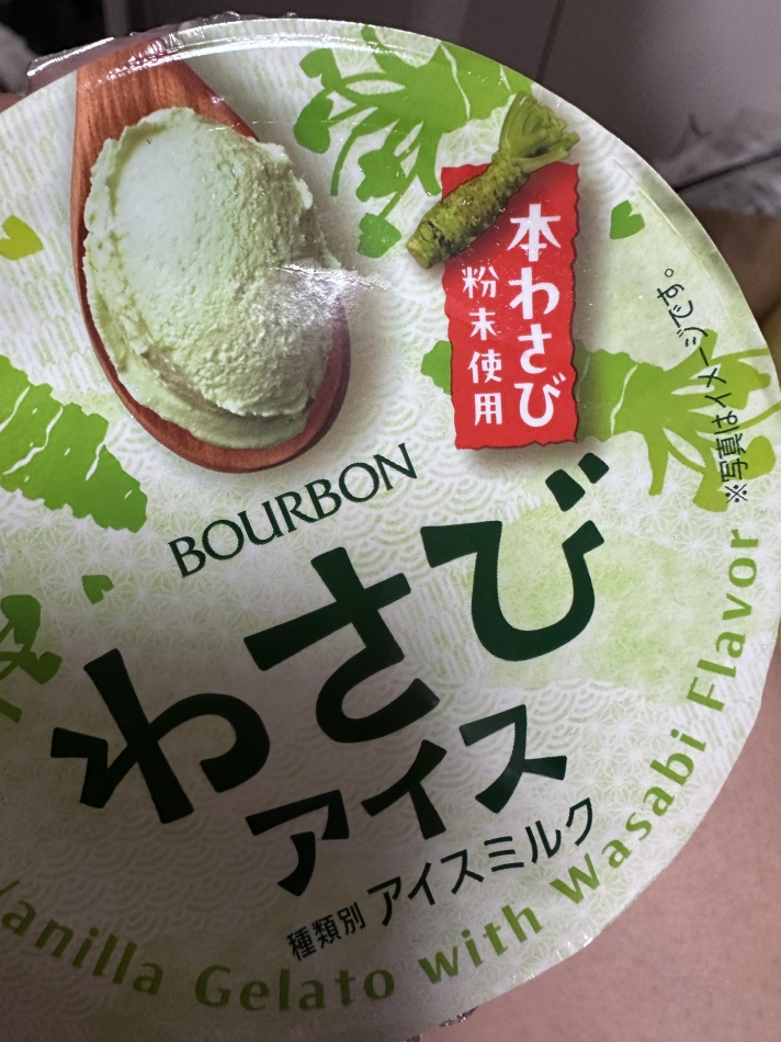 ミーハーなもんで😙