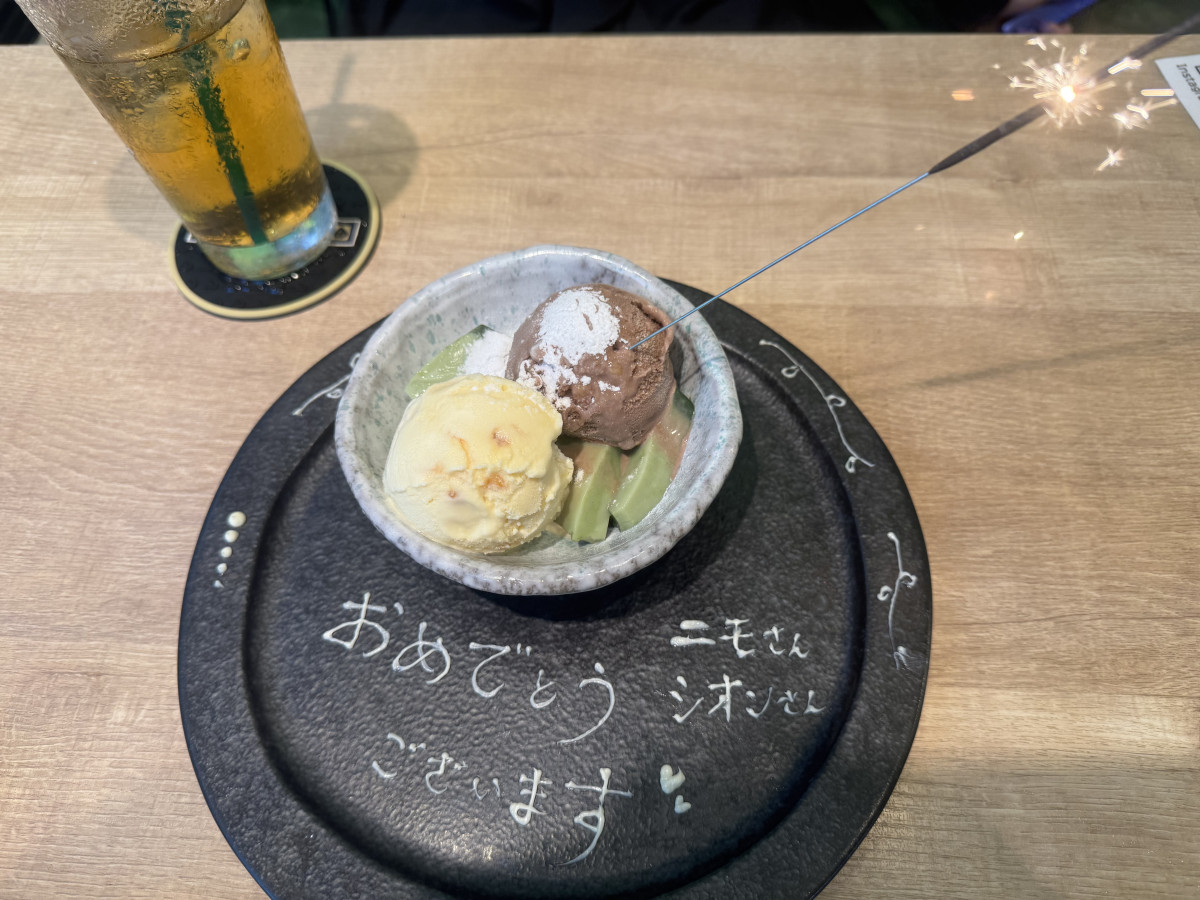 一条 葵