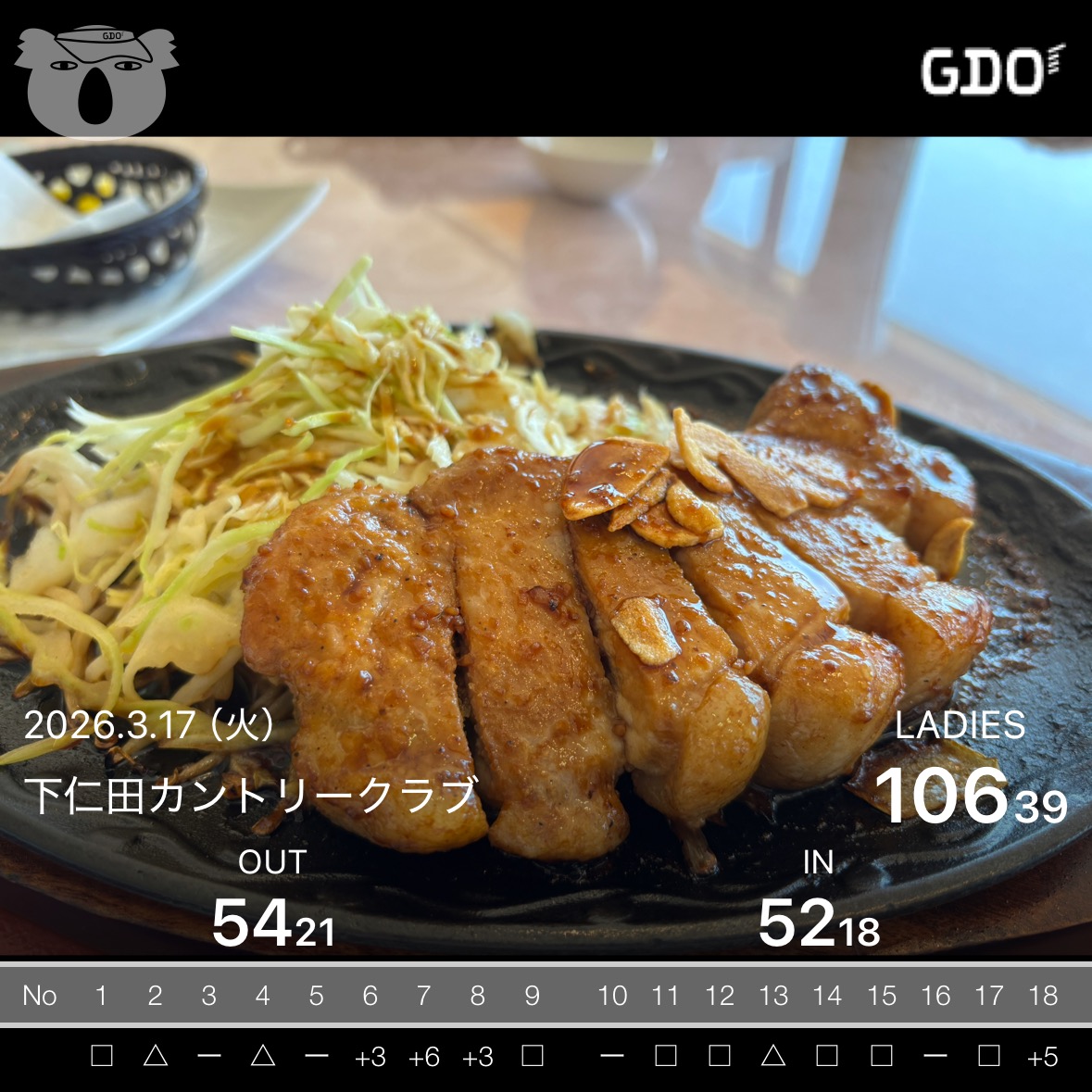 クラブ華火－ＨＡＮＡＢＩ－日記1617428