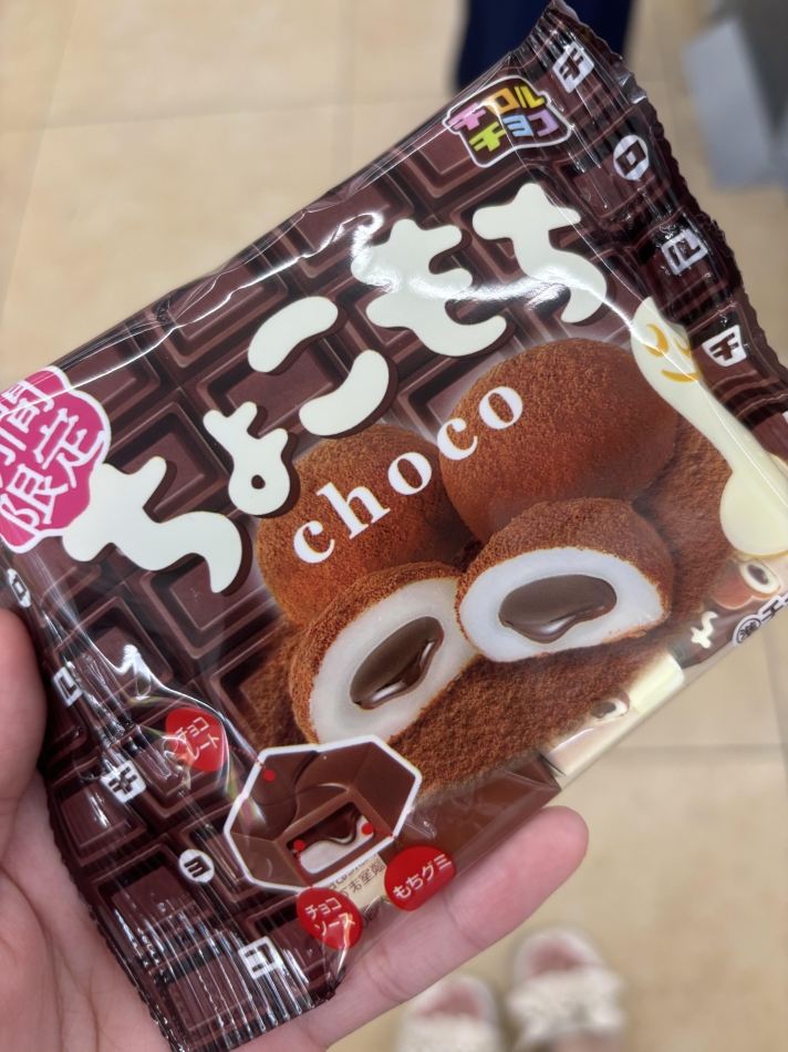 美味しかった😋