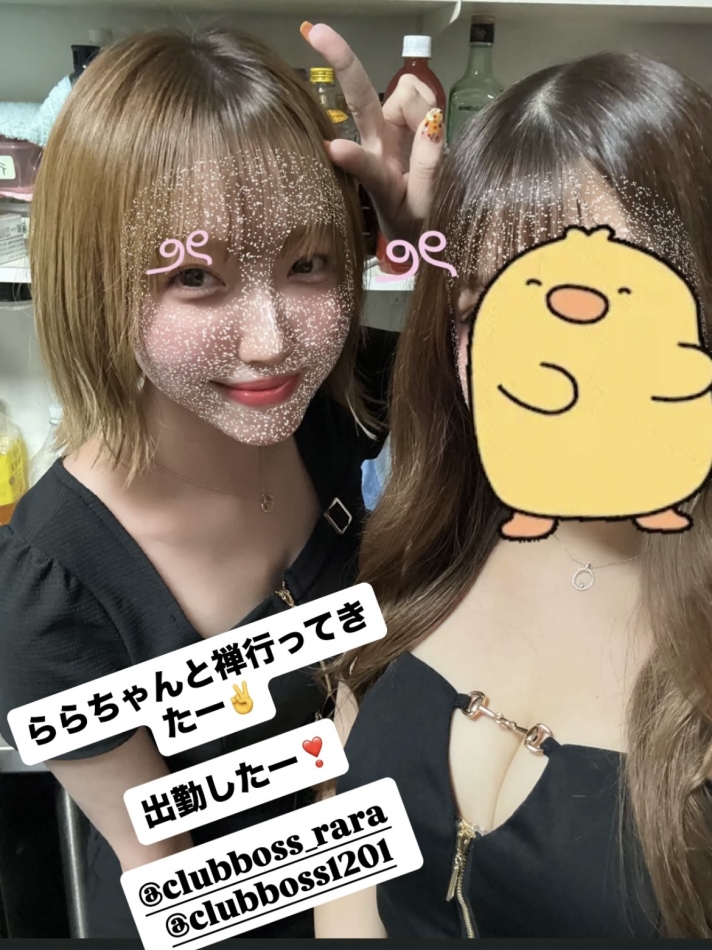 女子会❣️