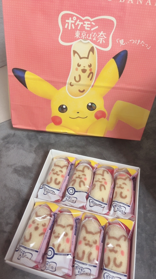 ピカチュウ⚡️