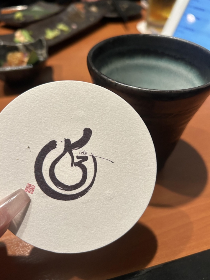 居酒屋くろさん🐈‍⬛