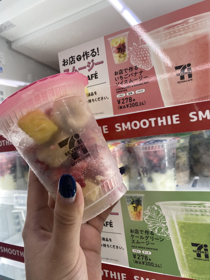 ずっと気になってたやつ