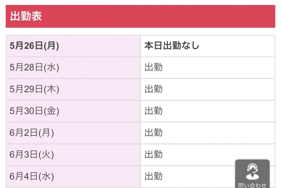 よろピッピ☝️✨