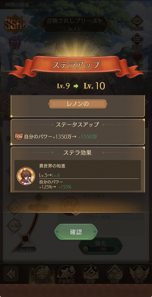 クラブ プラチナ 上田日記1697594