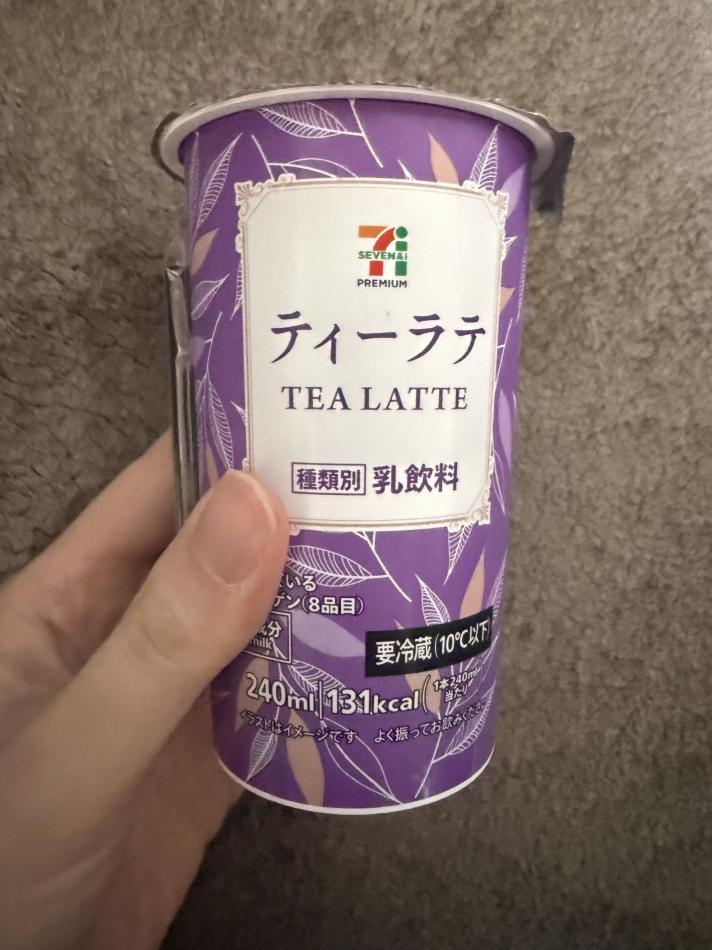 一条 葵