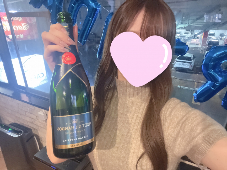 えま