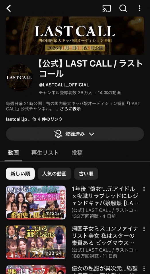 CLUB HEARTS日記1630806