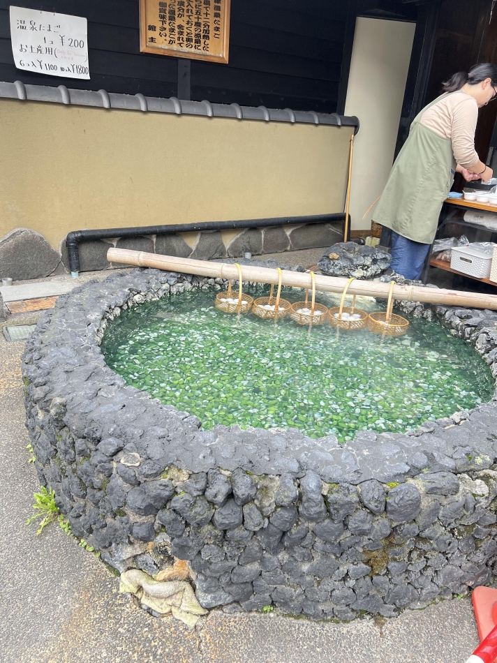 息を抜いた♨️