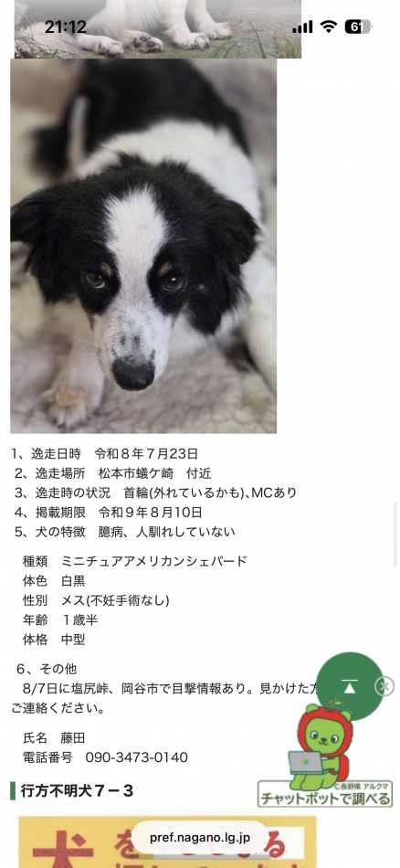 CLUB K　～Prologue～日記1734305