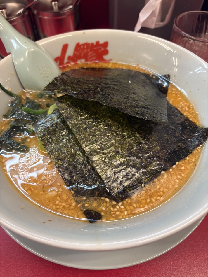 一条 葵