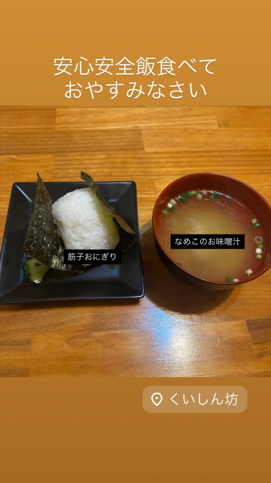 club Diana日記1754770