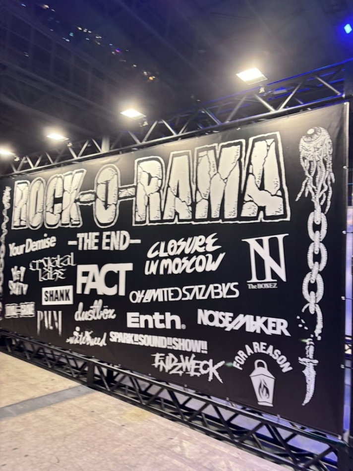 club lure日記1484290