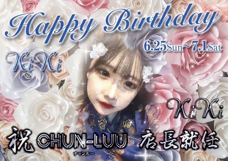 イベント予告⸝⸝⸝♡