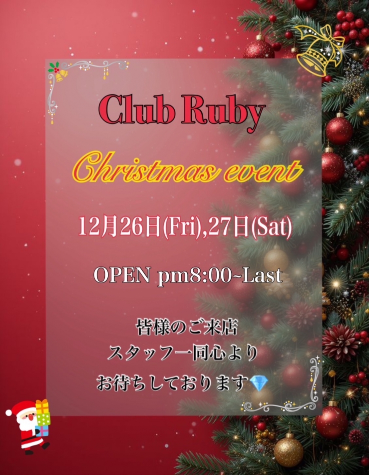 Club Ruby日記1558571