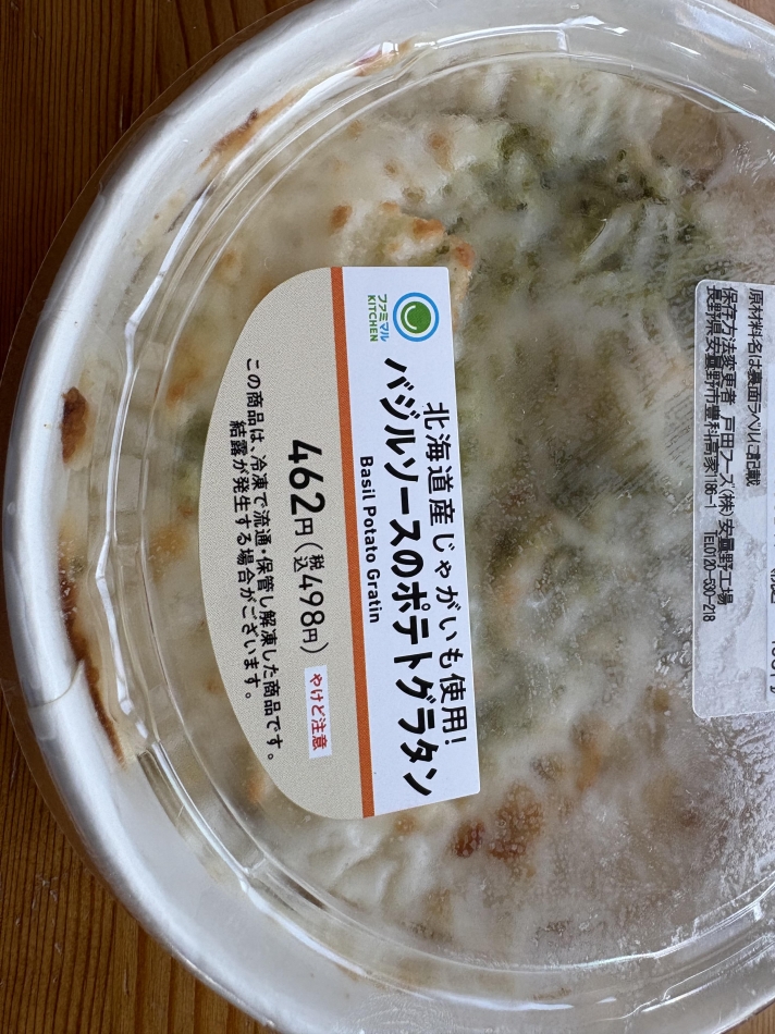 一条 葵
