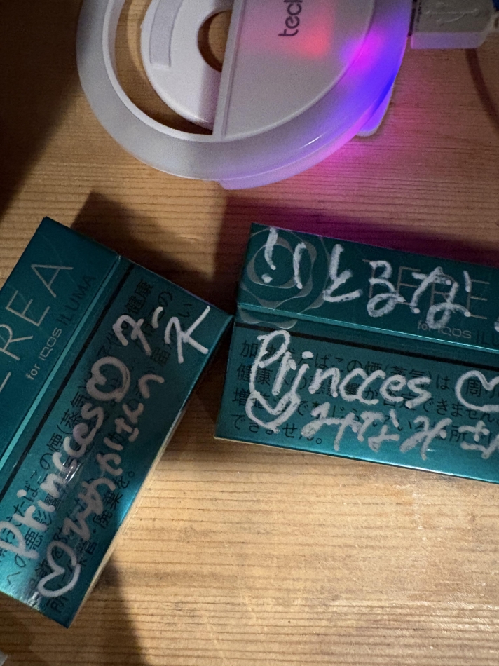 GRAND ROUGE日記1542730