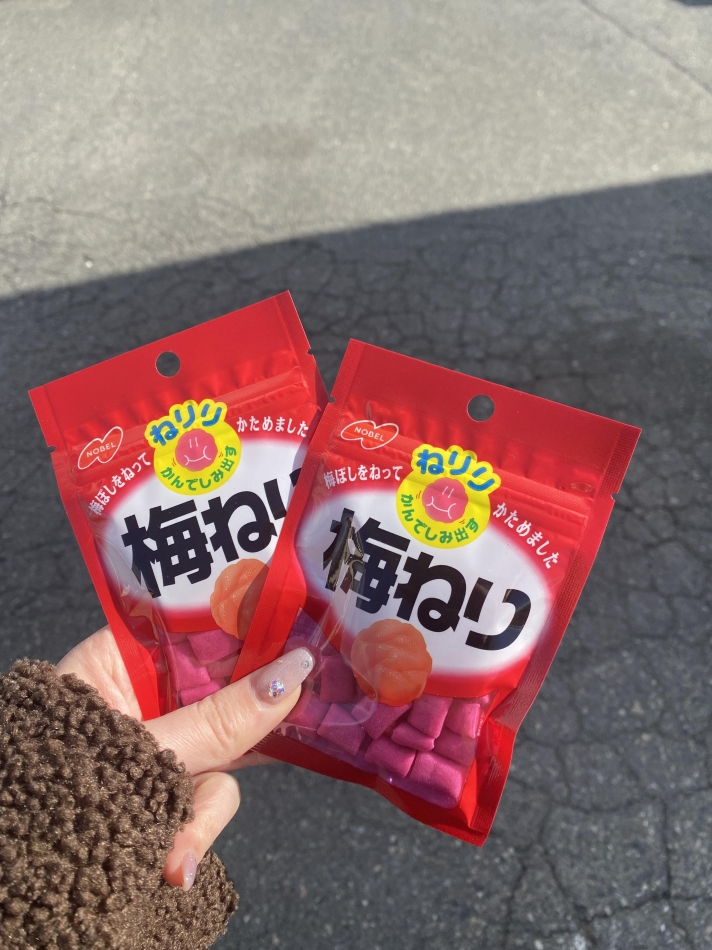 大好き！梅ねり！