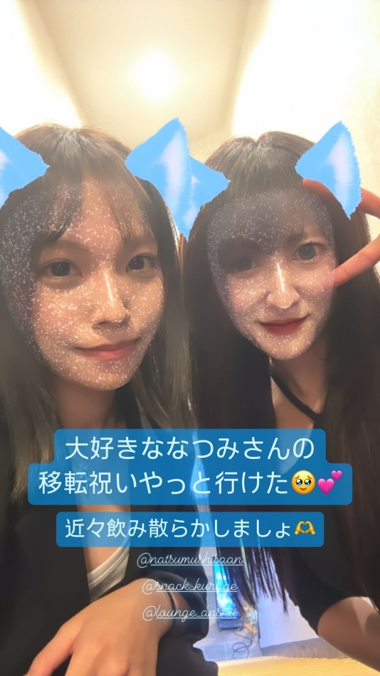 大好きななつみさん🥹🫶