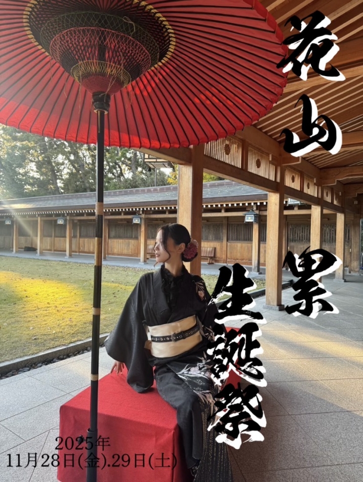 Club Ruby日記1534261