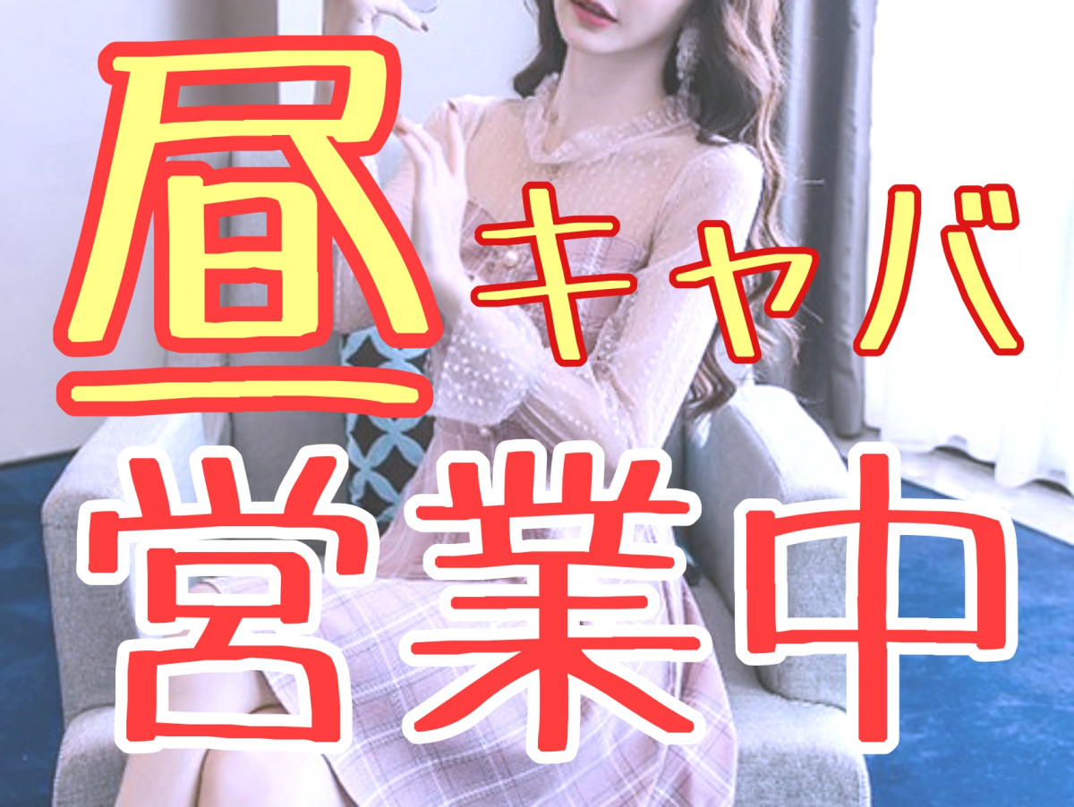 Club Merry ホットニュース 6148